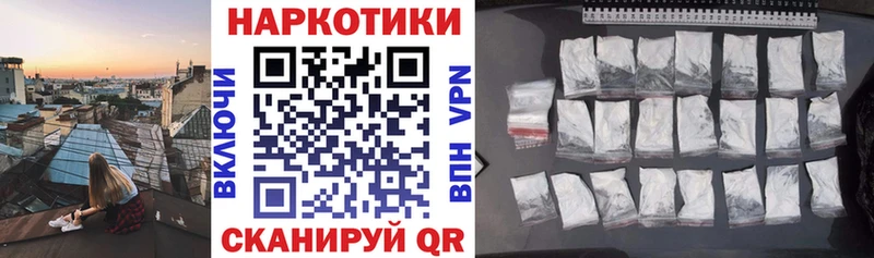 Купить наркотик аптеки Всеволожск Галлюциногенные грибы Меф Гашиш Каннабис КОКАИН