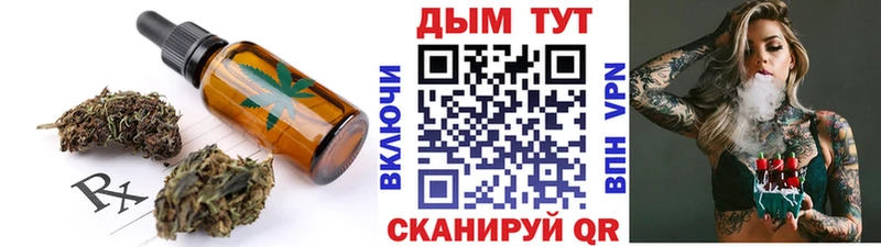 Cannafood конопля купить наркотики сайты darknet формула Всеволожск
