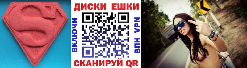 ЭКСТАЗИ круглые мега зеркало Всеволожск купить цена