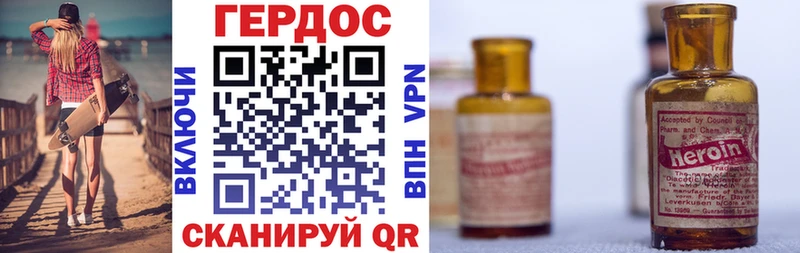 ГЕРОИН гречка  продажа наркотиков  Всеволожск 