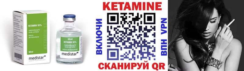 КЕТАМИН ketamine  Всеволожск 