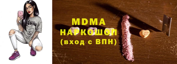 соль ск Верхний Тагил