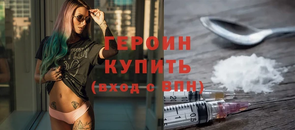 гашиш Володарск