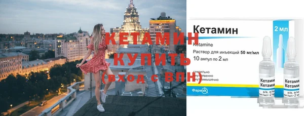 мескалин Тобольск