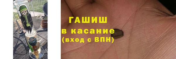синтетический гашиш Тайга