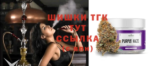 COCAINE Тавда