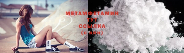бошки Волоколамск