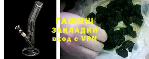 бошки Волоколамск