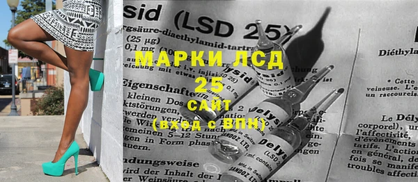 синтетический гашиш Тайга