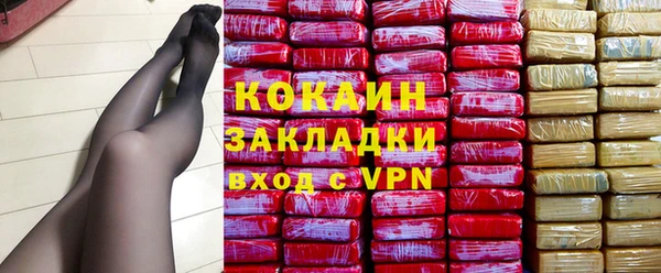 синтетический гашиш Тайга