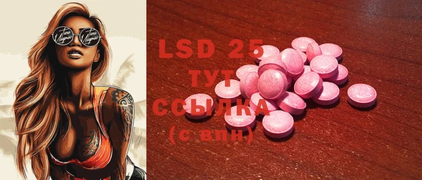 COCAINE Тихорецк