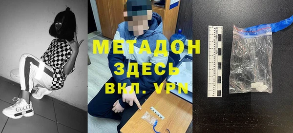 метадон Верея