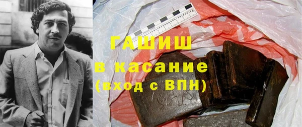 гашиш Володарск