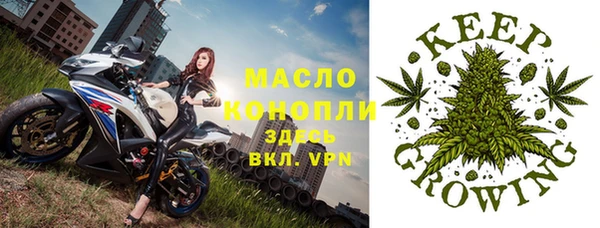 COCAINE Тавда