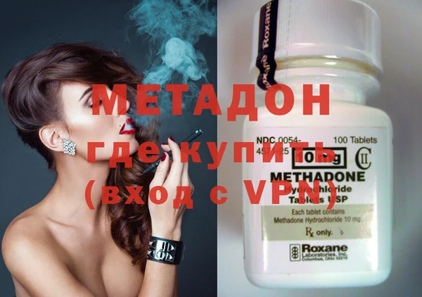 COCAINE Тавда
