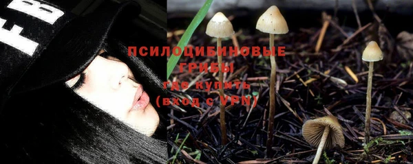 синтетический гашиш Тайга