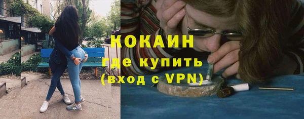 синтетический гашиш Тайга