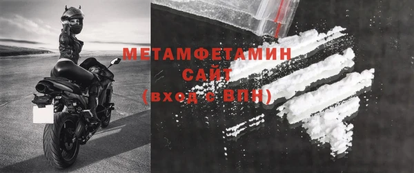 кокаин VHQ Волосово