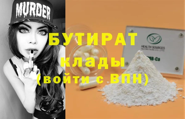 COCAINE Тавда