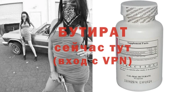 COCAINE Тавда