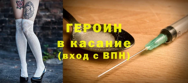 синтетический гашиш Тайга