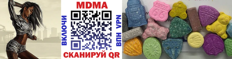 hydra зеркало  Всеволожск  MDMA Molly  хочу наркоту 