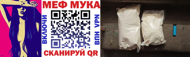 Меф мука  Всеволожск 