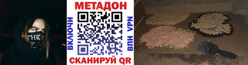 наркошоп  Всеволожск  МЕТАДОН мёд 