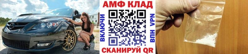 Метамфетамин Methamphetamine  Всеволожск 