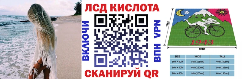 Марки 25I-NBOMe 1500мкг Всеволожск