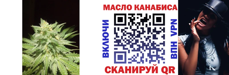 ТГК жижа  как найти   Всеволожск 